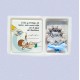 REF.4015 Set bautismo